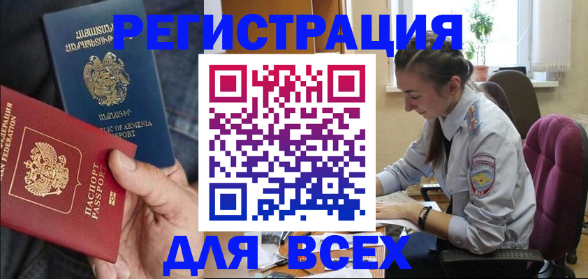 где прописаться в Тайге